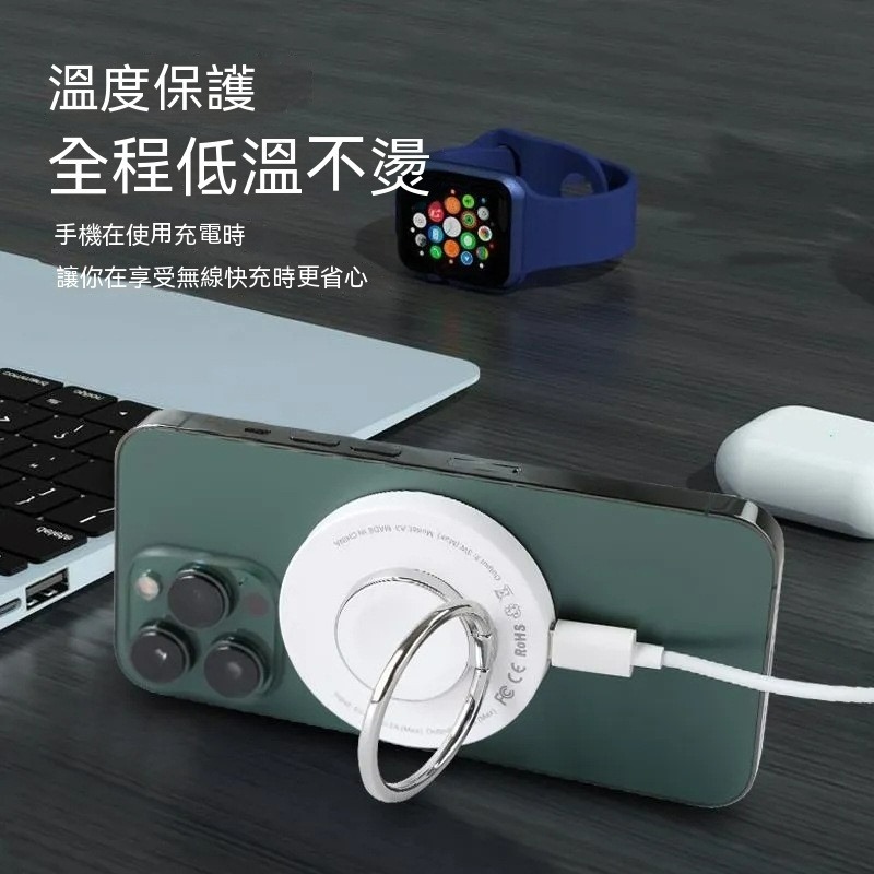 MagSafe指環扣三合一無線充電器 iPhone無線充 磁吸快充支架 手機充電器 AirPods iWatch充電座-細節圖3