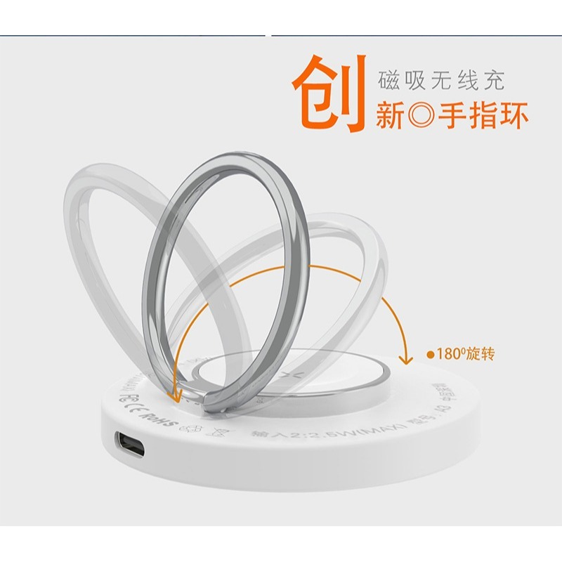 MagSafe指環扣三合一無線充電器 iPhone無線充 磁吸快充支架 手機充電器 AirPods iWatch充電座-細節圖5