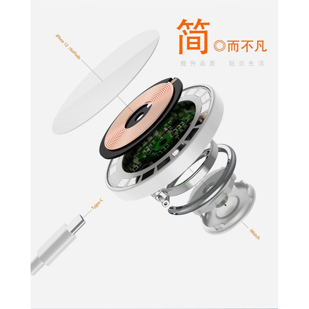 MagSafe指環扣三合一無線充電器 iPhone無線充 磁吸快充支架 手機充電器 AirPods iWatch充電座-細節圖7