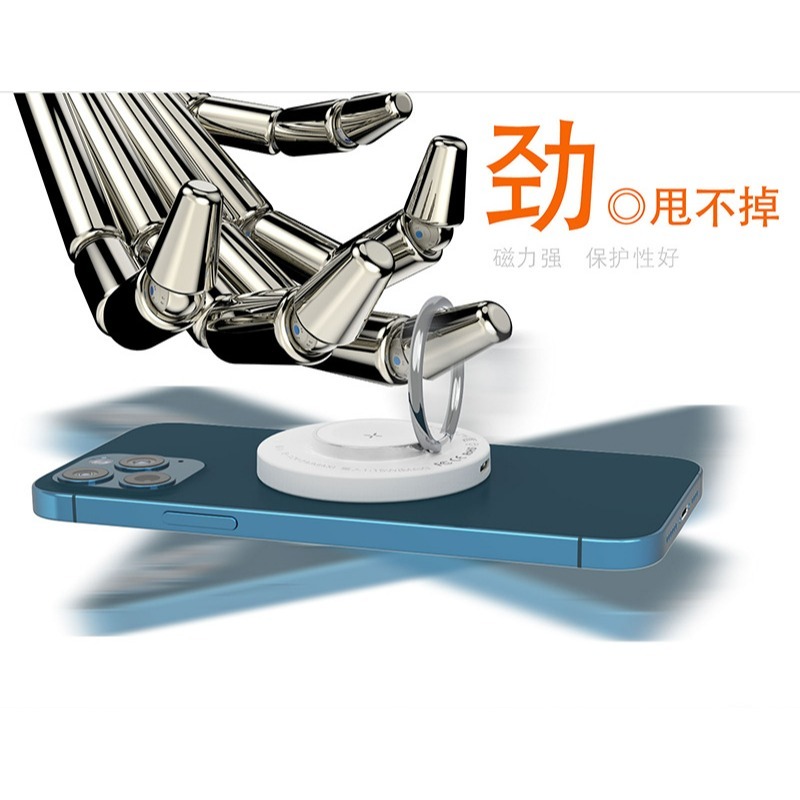 MagSafe指環扣三合一無線充電器 iPhone無線充 磁吸快充支架 手機充電器 AirPods iWatch充電座-細節圖10