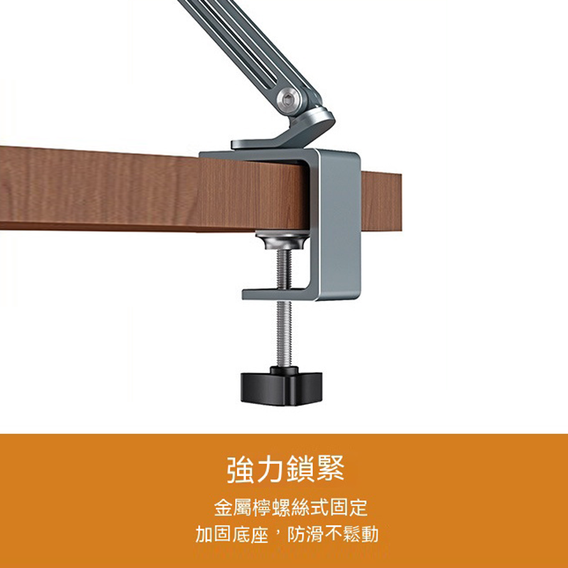 BONERUY鋁合金懶人支架 床頭懸臂手機平板支架 可調節支架 桌上夾式支架 手機懶人夾 桌面固定臂 平板懸臂支架-細節圖2