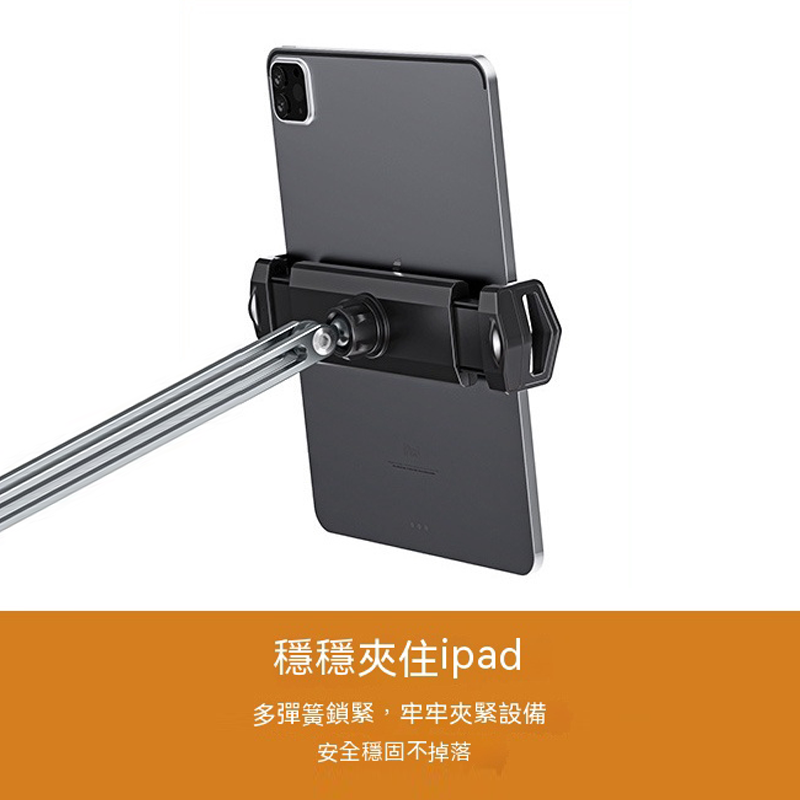 BONERUY鋁合金懶人支架 床頭懸臂手機平板支架 可調節支架 桌上夾式支架 手機懶人夾 桌面固定臂 平板懸臂支架-細節圖3