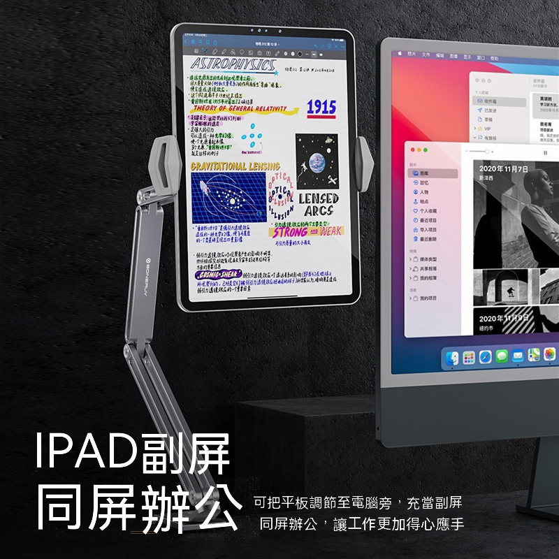 BONERUY鋁合金懶人支架 床頭懸臂手機平板支架 可調節支架 桌上夾式支架 手機懶人夾 桌面固定臂 平板懸臂支架-細節圖5