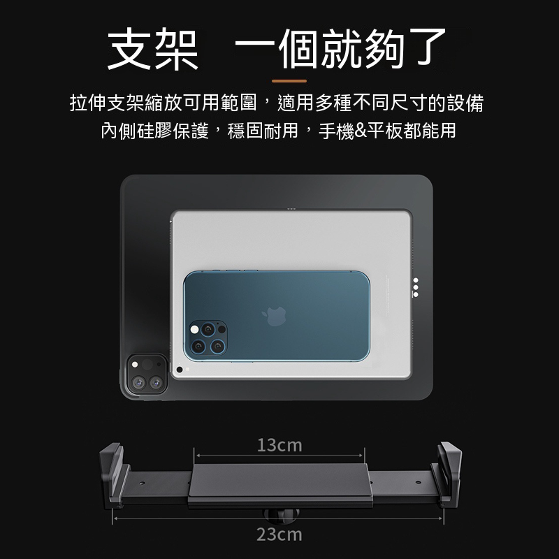 BONERUY鋁合金懶人支架 床頭懸臂手機平板支架 可調節支架 桌上夾式支架 手機懶人夾 桌面固定臂 平板懸臂支架-細節圖6