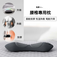 科適護腰墊 電動按摩腰墊 熱敷腰靠 人體工學記憶棉腰枕 腰椎支撐墊 震動按摩墊 恆溫熱敷護腰枕 腰部靠墊