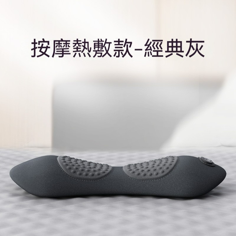 科適護腰墊 電動按摩腰墊 熱敷腰靠 人體工學記憶棉腰枕 腰椎支撐墊 震動按摩墊 恆溫熱敷護腰枕 腰部靠墊-規格圖10