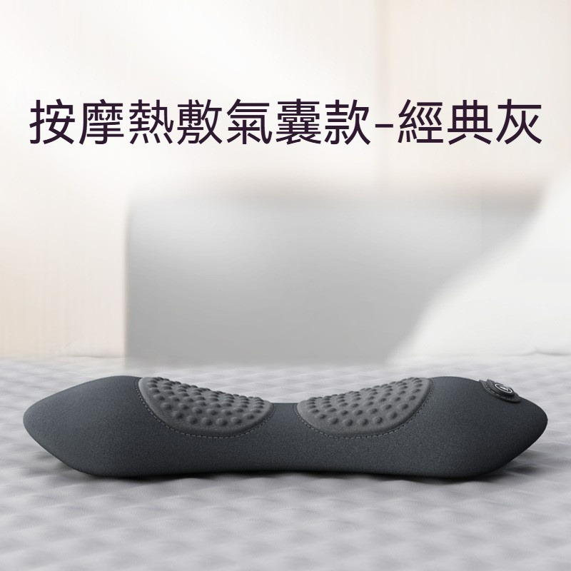 科適護腰墊 電動按摩腰墊 熱敷腰靠 人體工學記憶棉腰枕 腰椎支撐墊 震動按摩墊 恆溫熱敷護腰枕 腰部靠墊-規格圖10