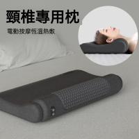 科適頸椎枕頭 電動按摩枕 熱敷枕頭 恆溫熱敷護頸枕 記憶棉助眠枕 人體工學睡眠枕 震動按摩頸枕 枕芯靠枕