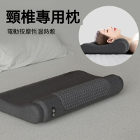 科適頸椎枕頭 電動按摩枕 熱敷枕頭 恆溫熱敷護頸枕 記憶棉助眠枕 人體工學睡眠枕 震動按摩頸枕 枕芯靠枕