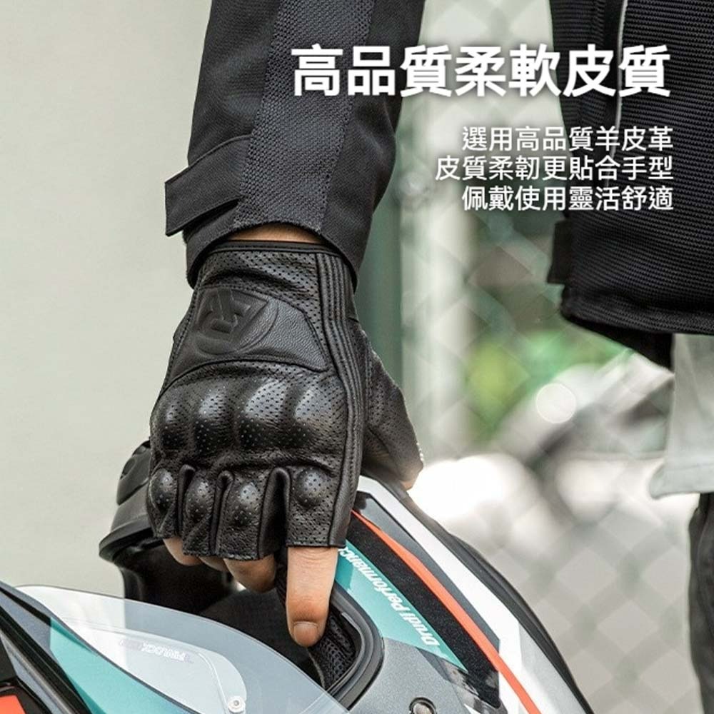 ROCKBROS洛克兄弟 機車短指皮手套 半指防滑手套 夏季透氣手套 機車騎士手套 防摔防護手套 機車騎行手套 男女用-細節圖3