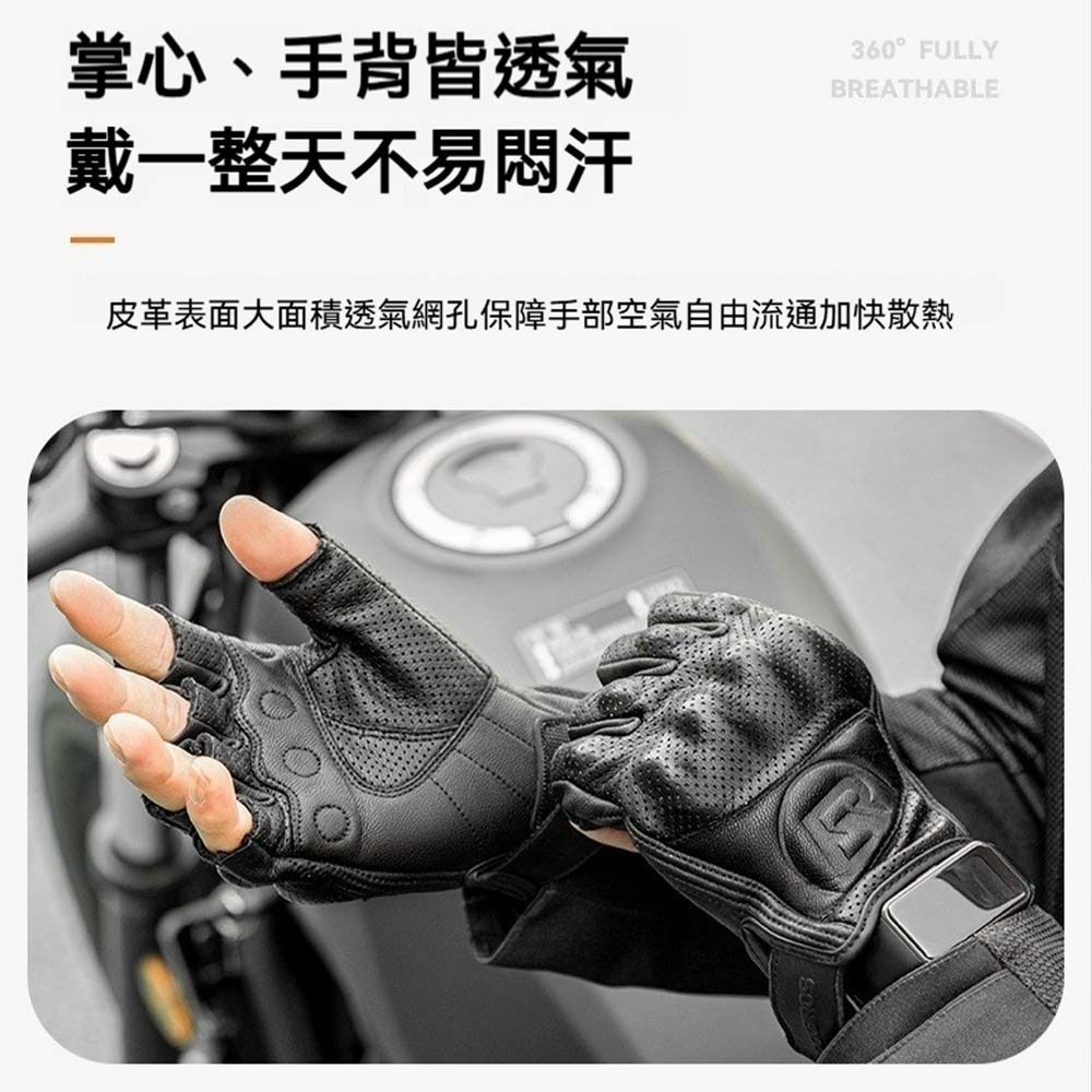 ROCKBROS洛克兄弟 機車短指皮手套 半指防滑手套 夏季透氣手套 機車騎士手套 防摔防護手套 機車騎行手套 男女用-細節圖6