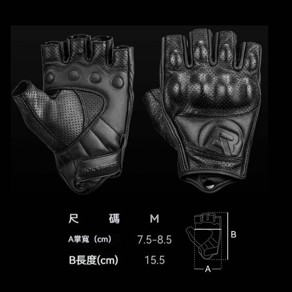 ROCKBROS洛克兄弟 機車短指皮手套 半指防滑手套 夏季透氣手套 機車騎士手套 防摔防護手套 機車騎行手套 男女用-規格圖10