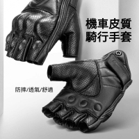 ROCKBROS洛克兄弟 機車短指皮手套 半指防滑手套 夏季透氣手套 機車騎士手套 防摔防護手套 機車騎行手套 男女用
