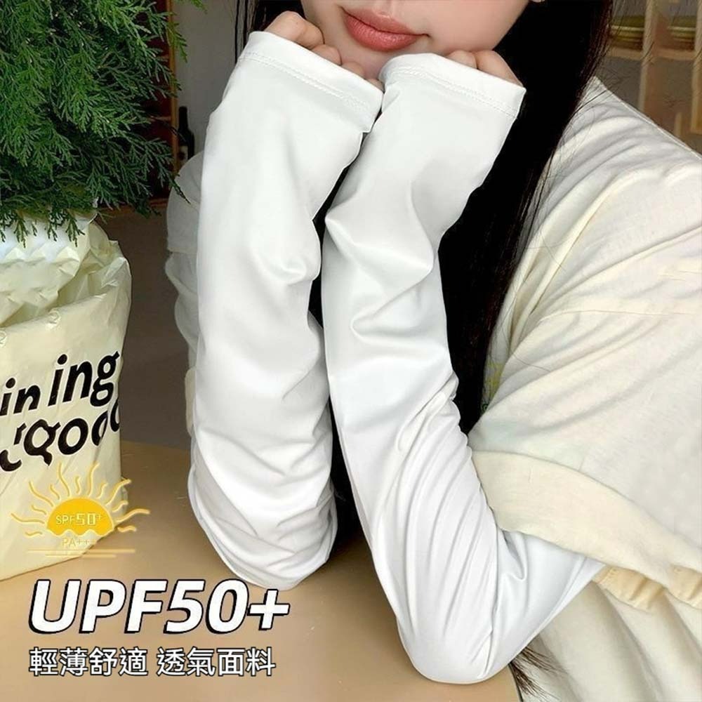 寬鬆版涼感防曬袖套 冰絲袖套 涼感袖套 防曬袖套 男女通用 涼感手袖 運動袖套 涼感冰袖 防紫外線袖套 開車騎車袖套-細節圖6