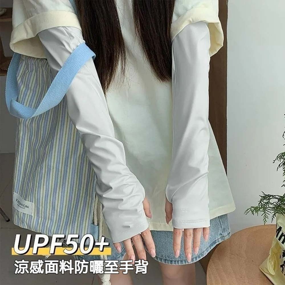 寬鬆版涼感防曬袖套 冰絲袖套 涼感袖套 防曬袖套 男女通用 涼感手袖 運動袖套 涼感冰袖 防紫外線袖套 開車騎車袖套-細節圖8