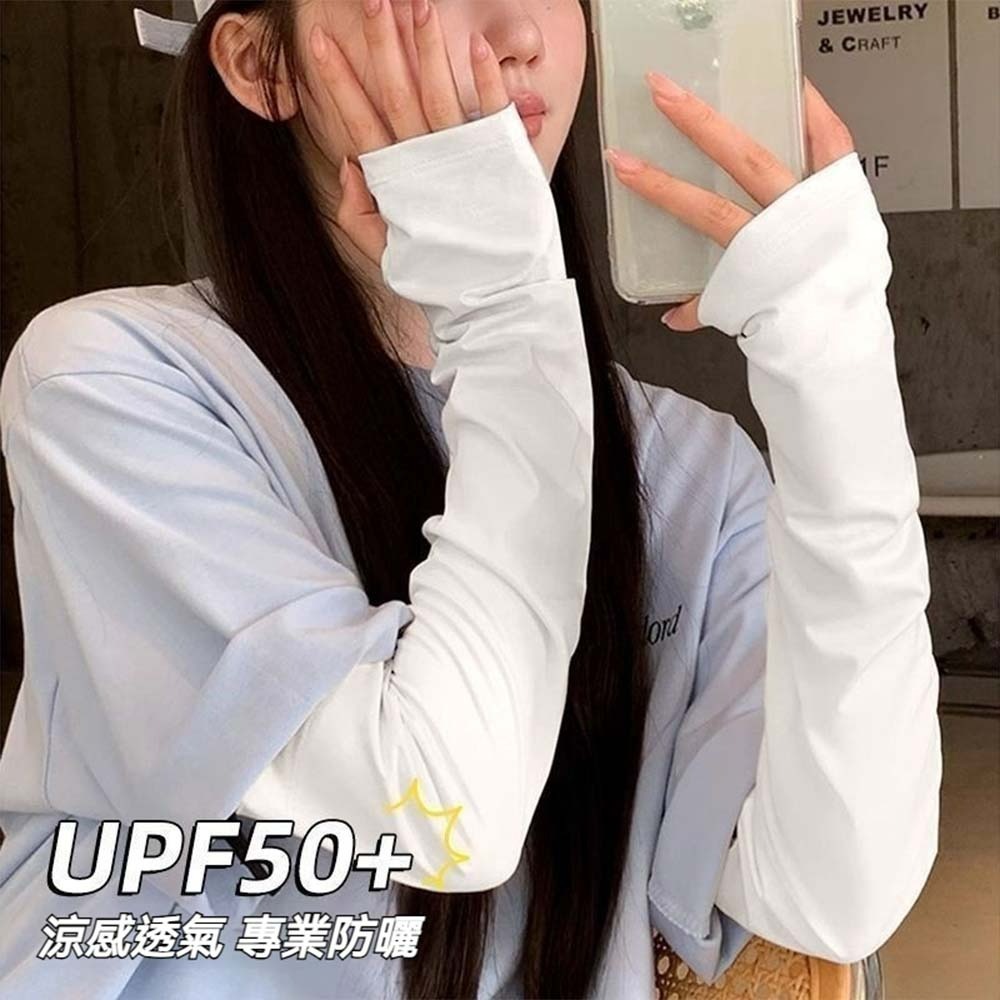 寬鬆版涼感防曬袖套 冰絲袖套 涼感袖套 防曬袖套 男女通用 涼感手袖 運動袖套 涼感冰袖 防紫外線袖套 開車騎車袖套-細節圖3