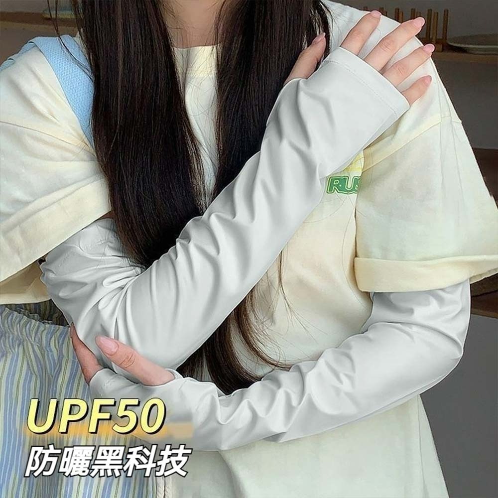 寬鬆版涼感防曬袖套 冰絲袖套 涼感袖套 防曬袖套 男女通用 涼感手袖 運動袖套 涼感冰袖 防紫外線袖套 開車騎車袖套-細節圖5