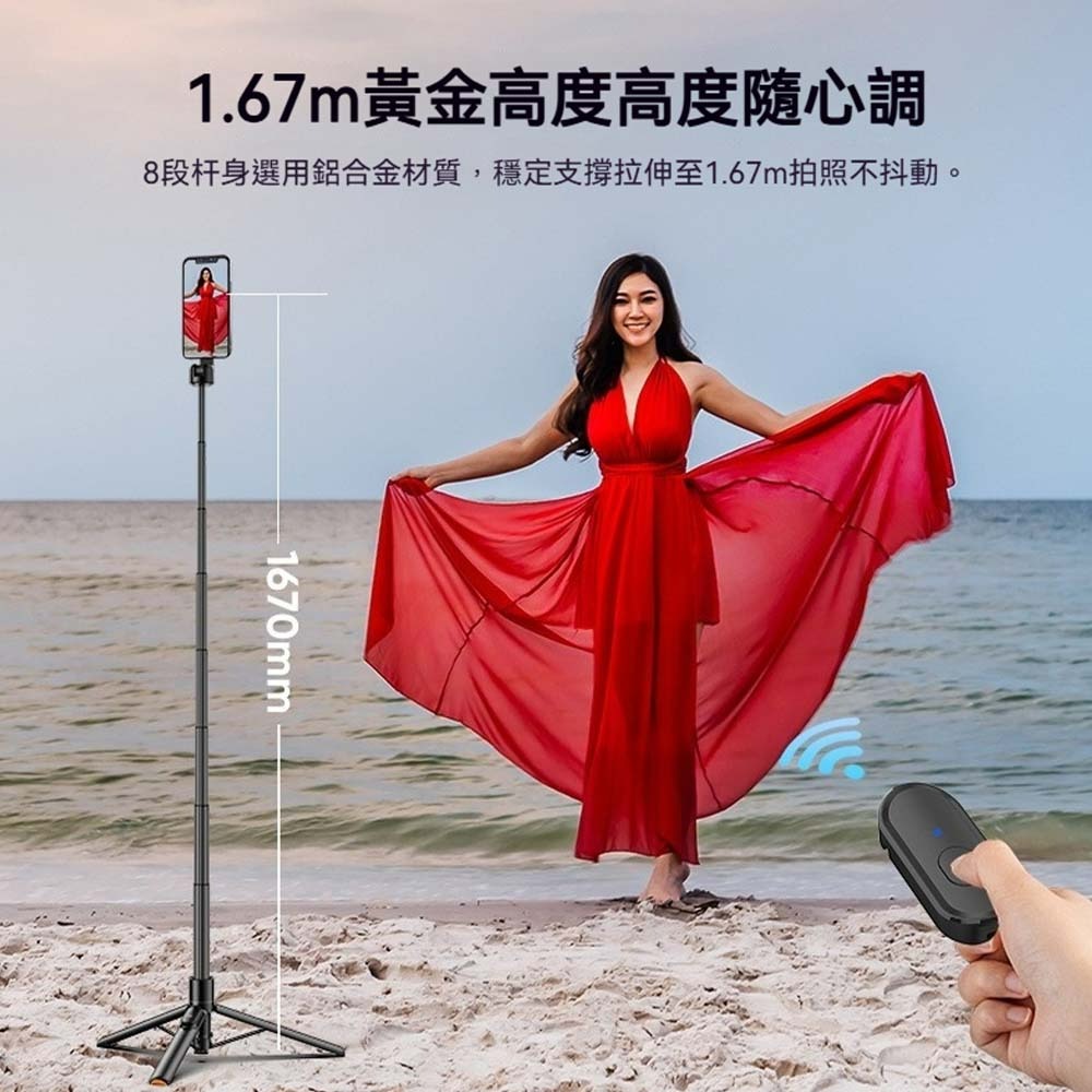 磁吸SE藍牙自拍桿 可折疊三腳架 無線遙控自拍棒 手機支架 自拍神器 藍牙快門 iPhone安卓通用 台灣出貨-細節圖4