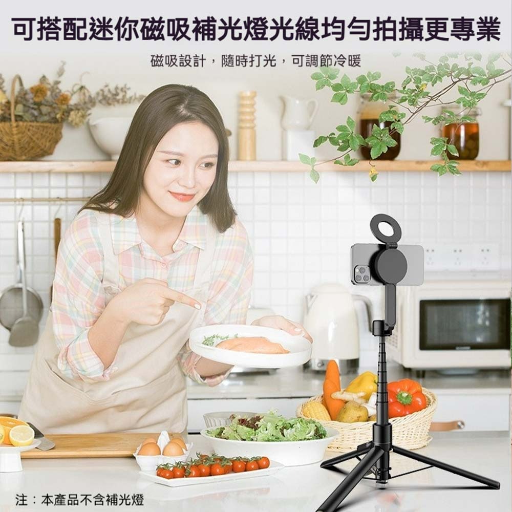 磁吸SE藍牙自拍桿 可折疊三腳架 無線遙控自拍棒 手機支架 自拍神器 藍牙快門 iPhone安卓通用 台灣出貨-細節圖9