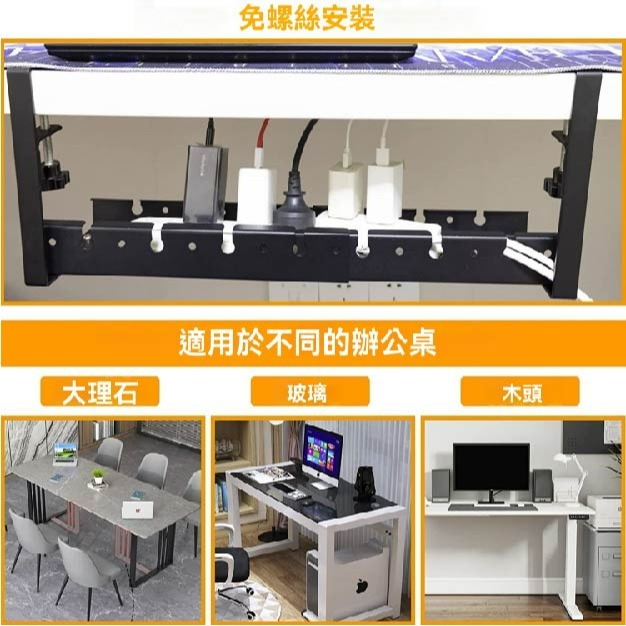 桌下理線架 免打孔延長線收納盒 桌面電線整理盒 插座固定架 電線收納盒 集線器 排插整理架 桌下收納盒 整線神器-細節圖2