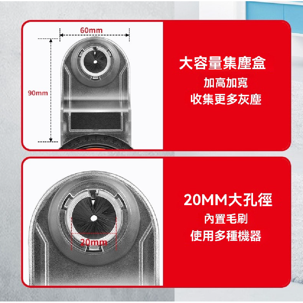 激光水平鑽孔真空集塵器 電鑽除塵器 打孔吸塵器 雷射水平儀輔助 集塵罩 集塵盒 吸附式鑽孔清潔工具 真空吸附可拆卸-細節圖3