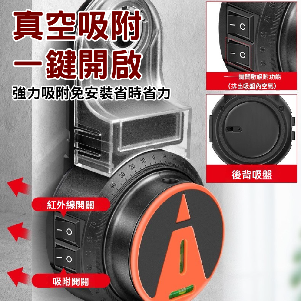 激光水平鑽孔真空集塵器 電鑽除塵器 打孔吸塵器 雷射水平儀輔助 集塵罩 集塵盒 吸附式鑽孔清潔工具 真空吸附可拆卸-細節圖4