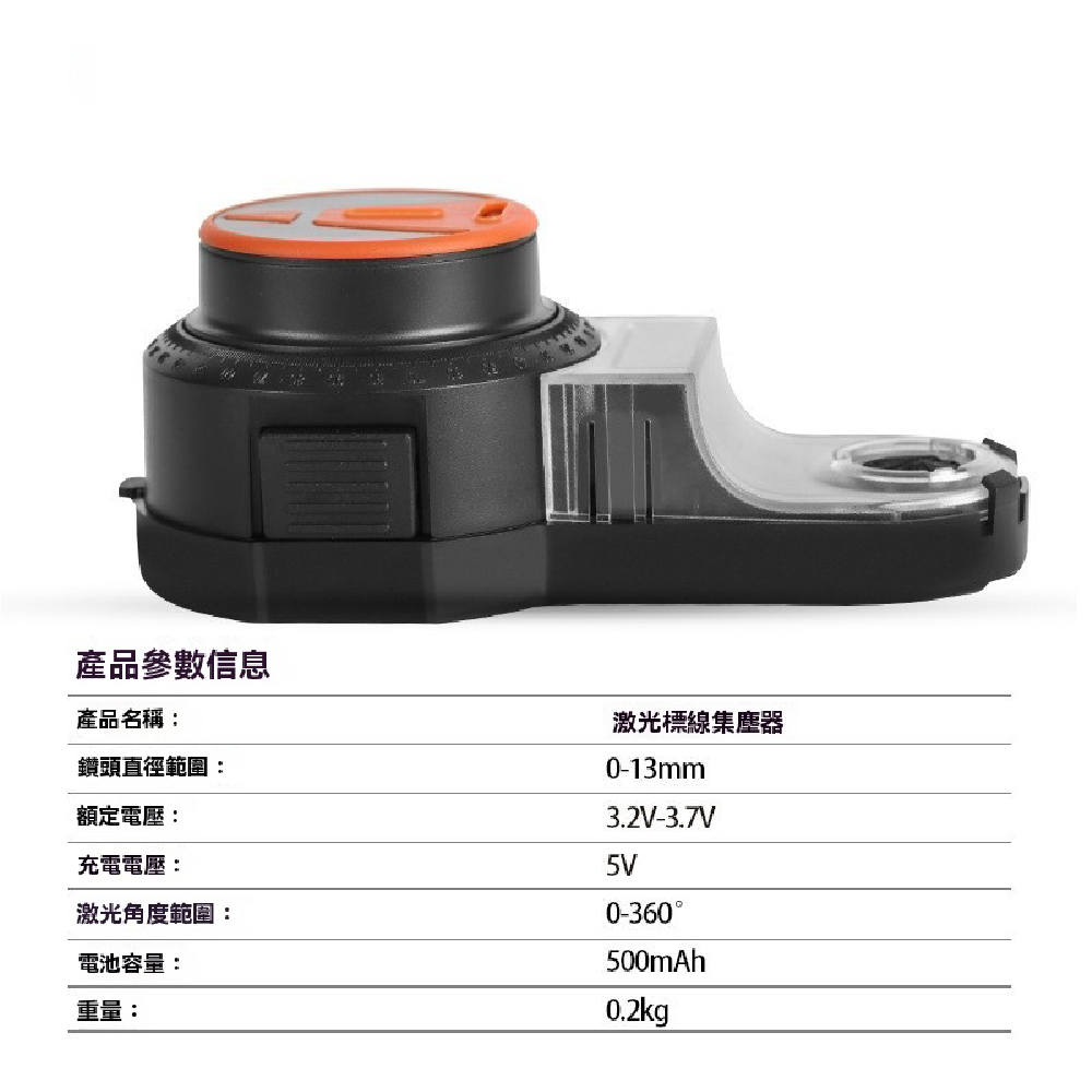 激光水平鑽孔真空集塵器 電鑽除塵器 打孔吸塵器 雷射水平儀輔助 集塵罩 集塵盒 吸附式鑽孔清潔工具 真空吸附可拆卸-細節圖8