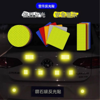 夜間安全警示貼 多稜鏡反光片 電動車機車反光貼 汽車車門警示條 自行車反光貼 車身反光飾條 反光安全貼 台灣出貨