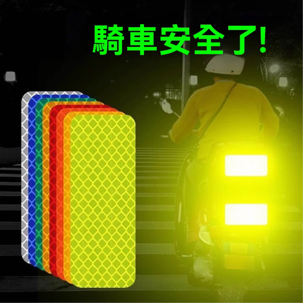 夜間安全警示貼 多稜鏡反光片 電動車機車反光貼 汽車車門警示條 自行車反光貼 車身反光飾條 反光安全貼 台灣出貨-細節圖2