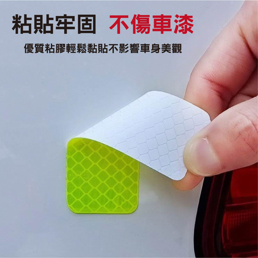 夜間安全警示貼 多稜鏡反光片 電動車機車反光貼 汽車車門警示條 自行車反光貼 車身反光飾條 反光安全貼 台灣出貨-細節圖6