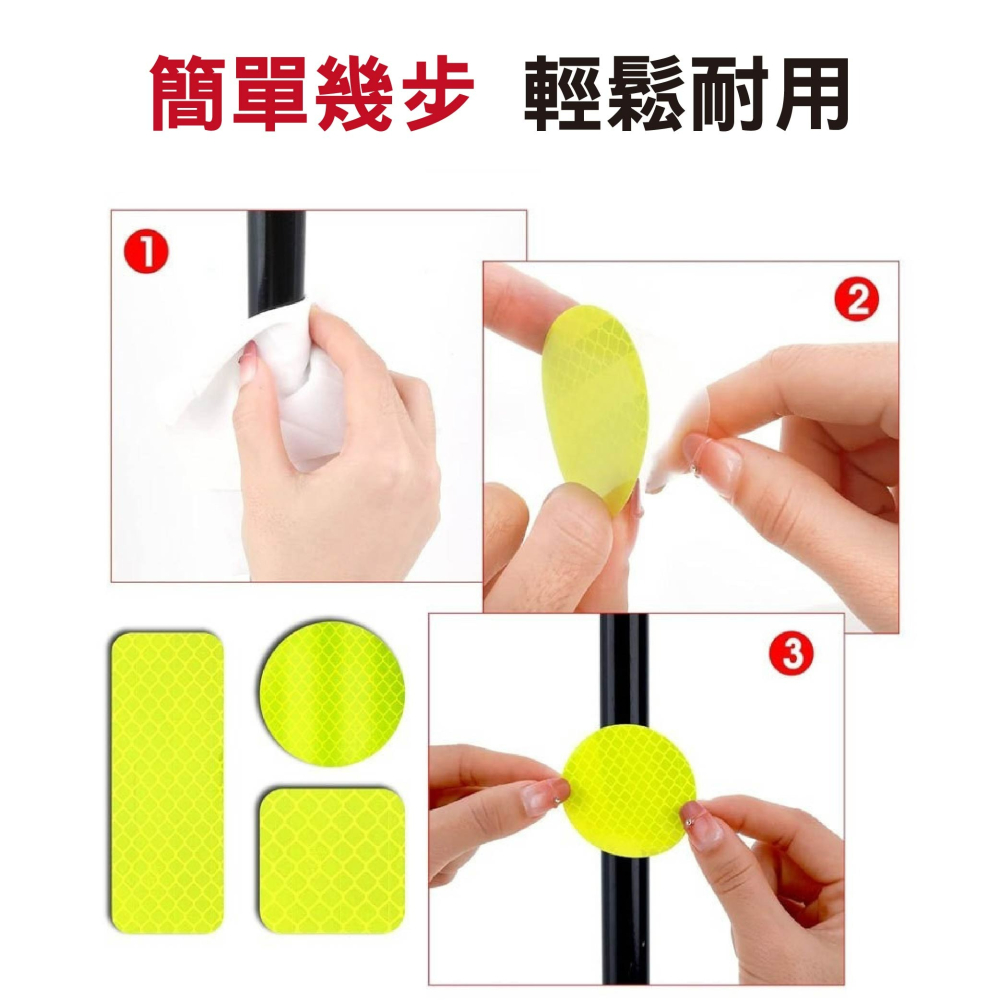 夜間安全警示貼 多稜鏡反光片 電動車機車反光貼 汽車車門警示條 自行車反光貼 車身反光飾條 反光安全貼 台灣出貨-細節圖7