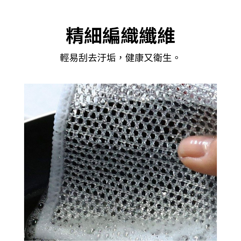 日本富士商FUJISHO去污網布3入 廚房清潔布 去油菜瓜布 洗碗布 鍋刷鋼刷 抹布 清潔網布 瓦斯爐清潔布 除重垢-細節圖5