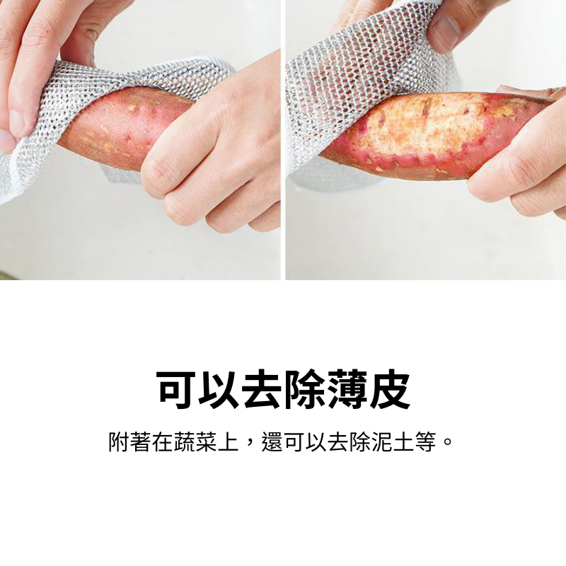 日本富士商FUJISHO去污網布3入 廚房清潔布 去油菜瓜布 洗碗布 鍋刷鋼刷 抹布 清潔網布 瓦斯爐清潔布 除重垢-細節圖6