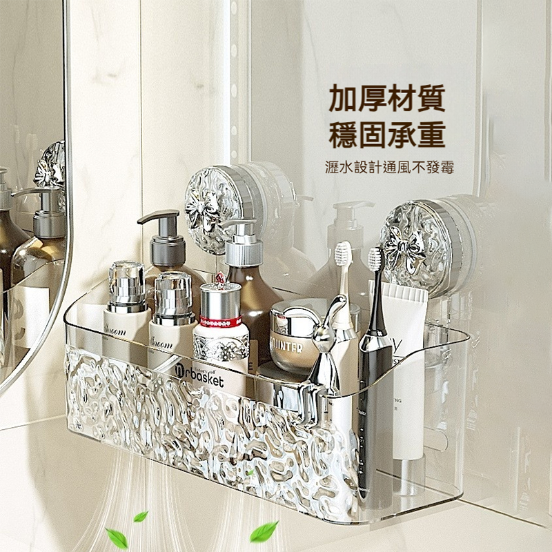 冰川紋吸盤掛籃 免打孔壁掛式收納筒 浴室置物架 廚房收納盒 小掛籃 免釘收納筐 免打孔浴室收納架 壁掛收納籃-細節圖6