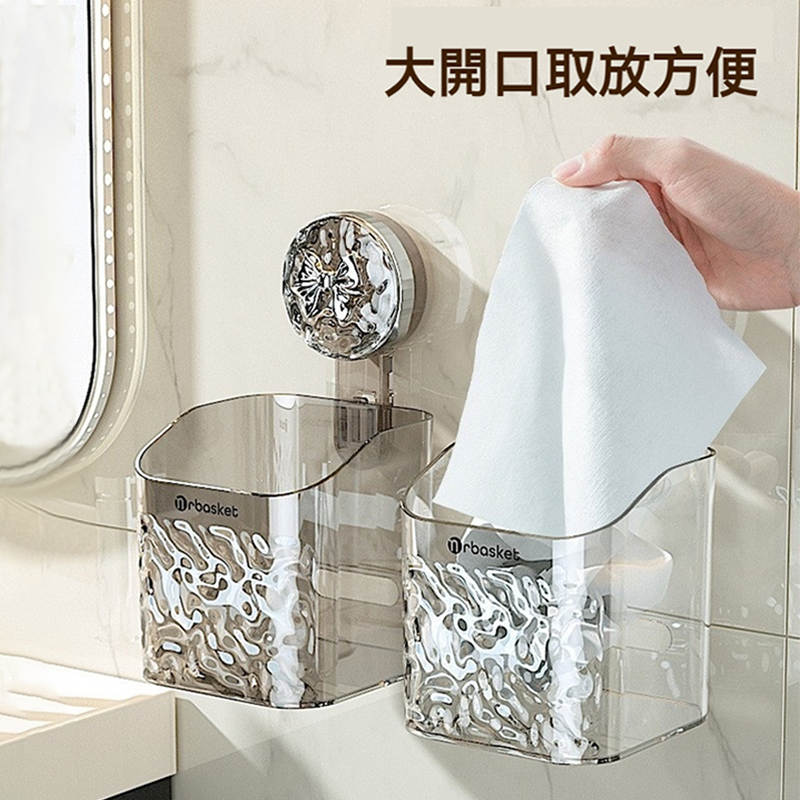 冰川紋吸盤掛籃 免打孔壁掛式收納筒 浴室置物架 廚房收納盒 小掛籃 免釘收納筐 免打孔浴室收納架 壁掛收納籃-細節圖5