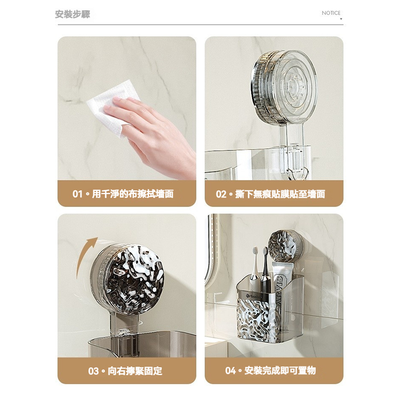 冰川紋吸盤掛籃 免打孔壁掛式收納筒 浴室置物架 廚房收納盒 小掛籃 免釘收納筐 免打孔浴室收納架 壁掛收納籃-細節圖7