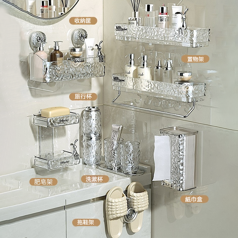 冰川紋吸盤掛籃 免打孔壁掛式收納筒 浴室置物架 廚房收納盒 小掛籃 免釘收納筐 免打孔浴室收納架 壁掛收納籃-細節圖8