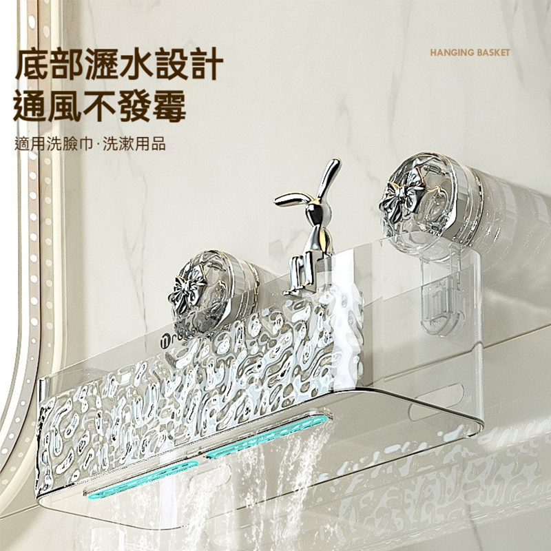 冰川紋吸盤掛籃 免打孔壁掛式收納筒 浴室置物架 廚房收納盒 小掛籃 免釘收納筐 免打孔浴室收納架 壁掛收納籃-細節圖9