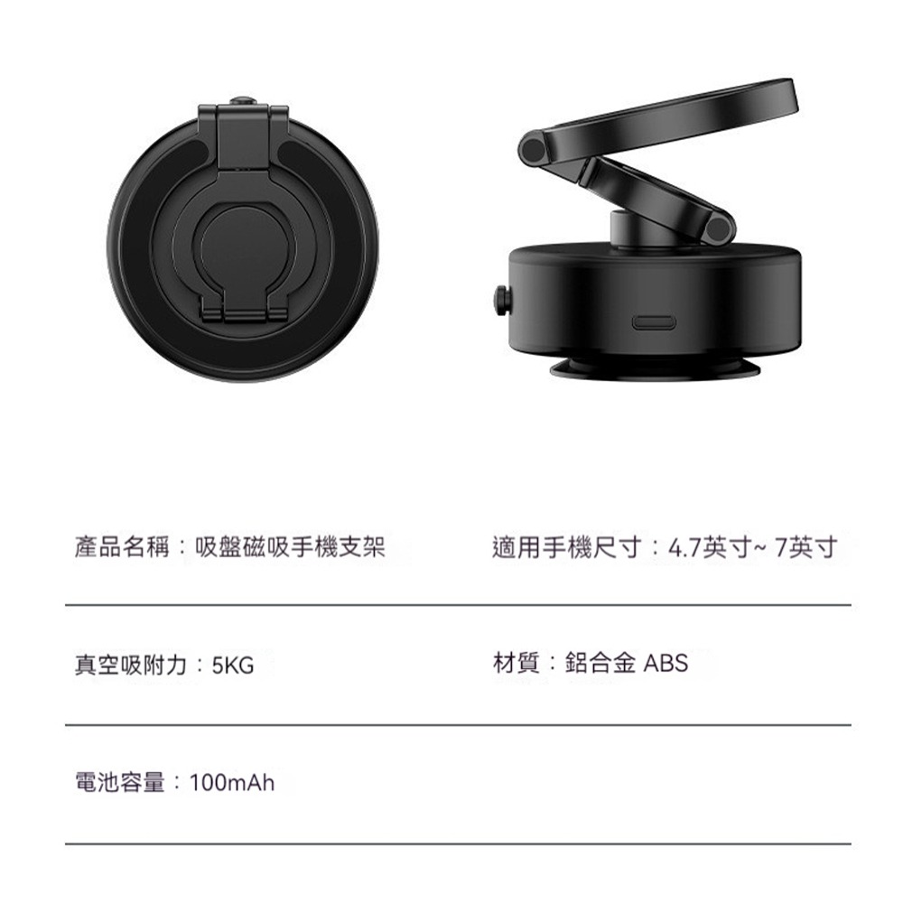 三軸摺疊真空吸附手機支架 D1汽車磁吸支架 多功能車用支撐架 三節調節車載手機架 桌面導航支架 抖音爆款磁吸頭-細節圖9