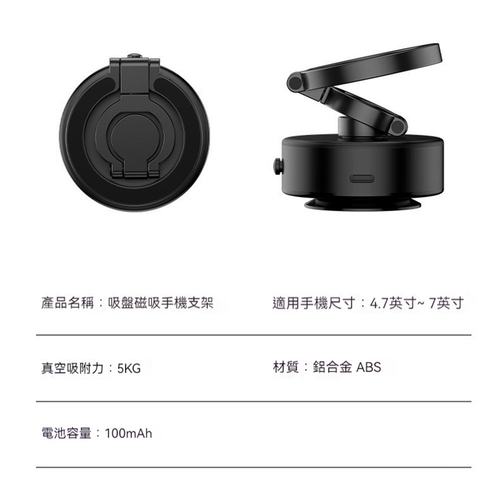三軸摺疊真空吸附手機支架 D1汽車磁吸支架 多功能車用支撐架 三節調節車載手機架 桌面導航支架 抖音爆款磁吸頭-細節圖9