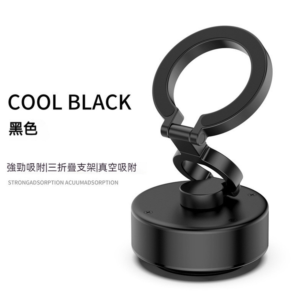 三軸摺疊真空吸附手機支架 D1汽車磁吸支架 多功能車用支撐架 三節調節車載手機架 桌面導航支架 抖音爆款磁吸頭-規格圖9