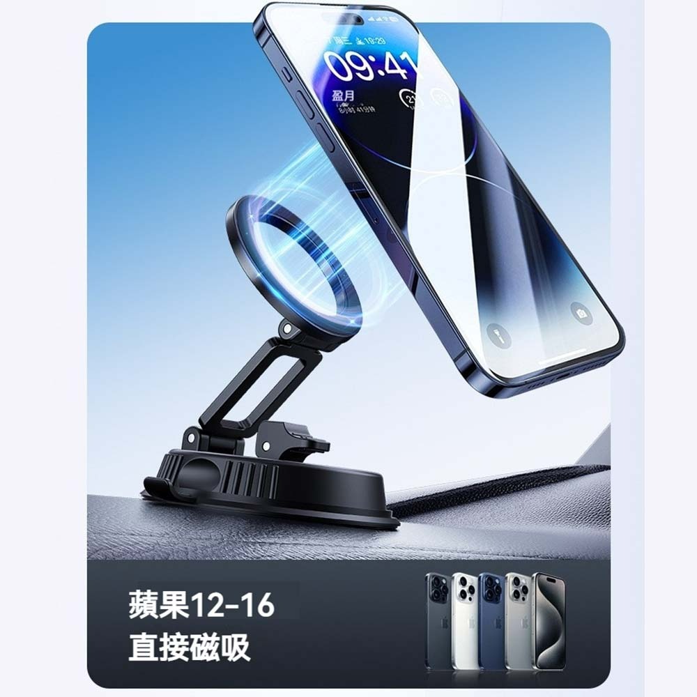 Sayumao奈米真空磁吸支架 手機支架 吸附穩固 360度旋轉 桌面支架 車用支架 無痕吸附可重複使用-細節圖7