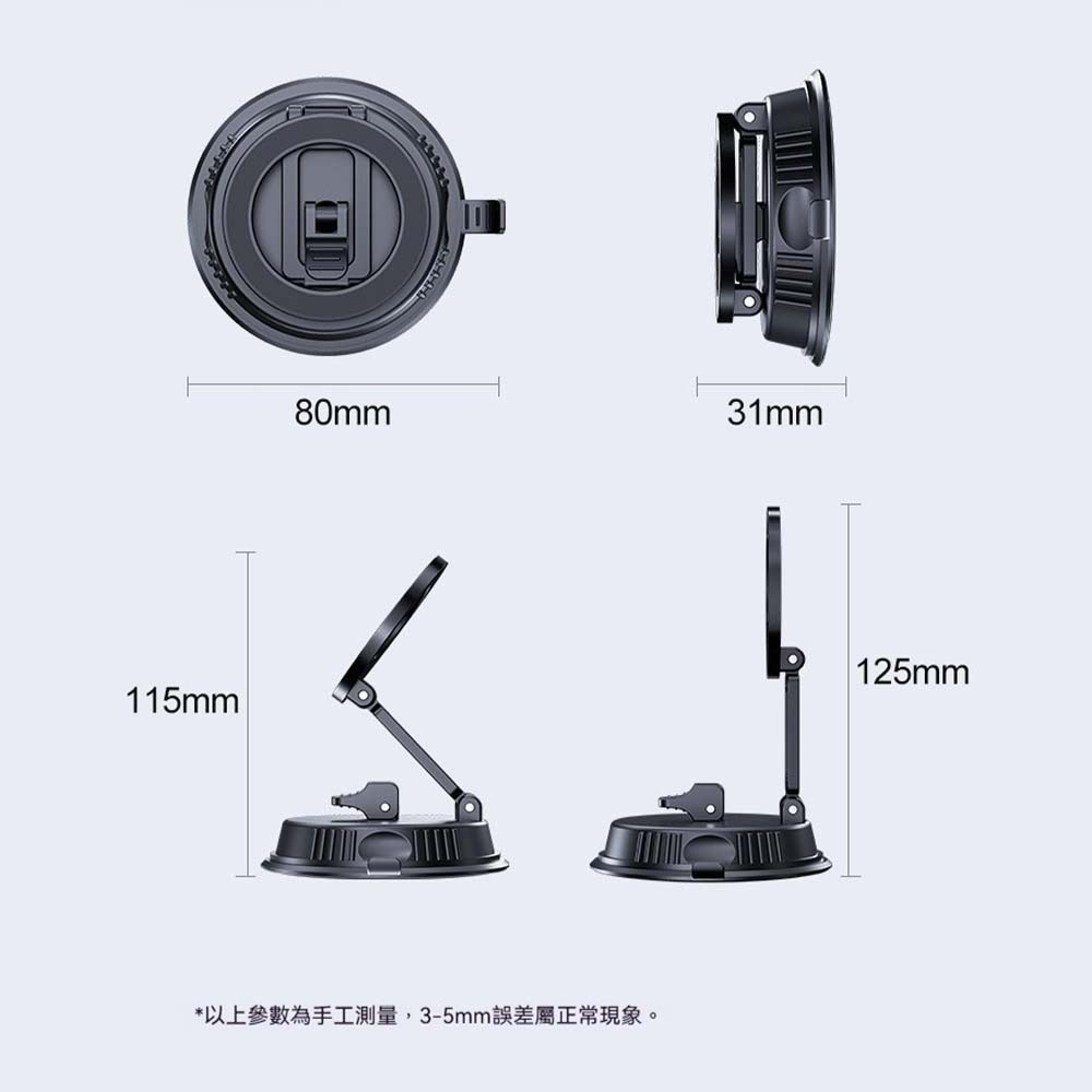 Sayumao奈米真空磁吸支架 手機支架 吸附穩固 360度旋轉 桌面支架 車用支架 無痕吸附可重複使用-細節圖8