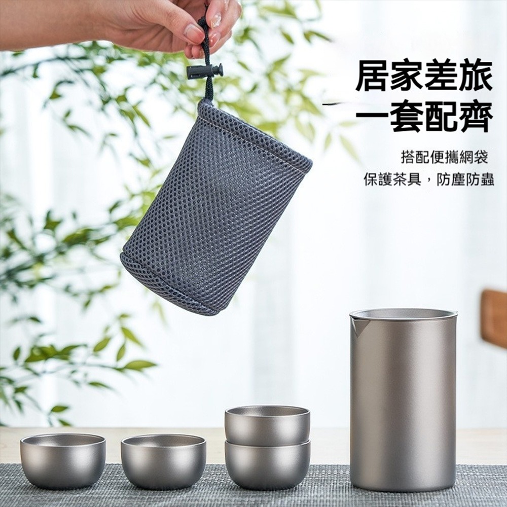 純鈦旅行茶具 泡茶組 純鈦茶杯 茶壺 茶具組 輕量便攜 收納方便 戶外露營泡茶組 鈦金屬茶具組 茶器組 台灣出貨-細節圖2