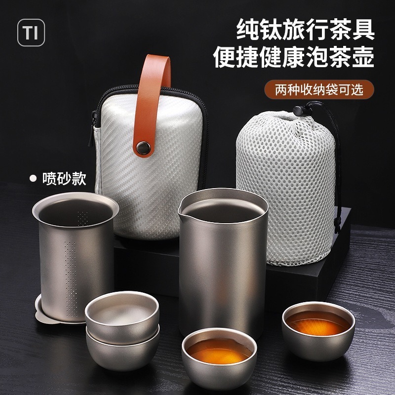純鈦旅行茶具 泡茶組 純鈦茶杯 茶壺 茶具組 輕量便攜 收納方便 戶外露營泡茶組 鈦金屬茶具組 茶器組 台灣出貨-規格圖9