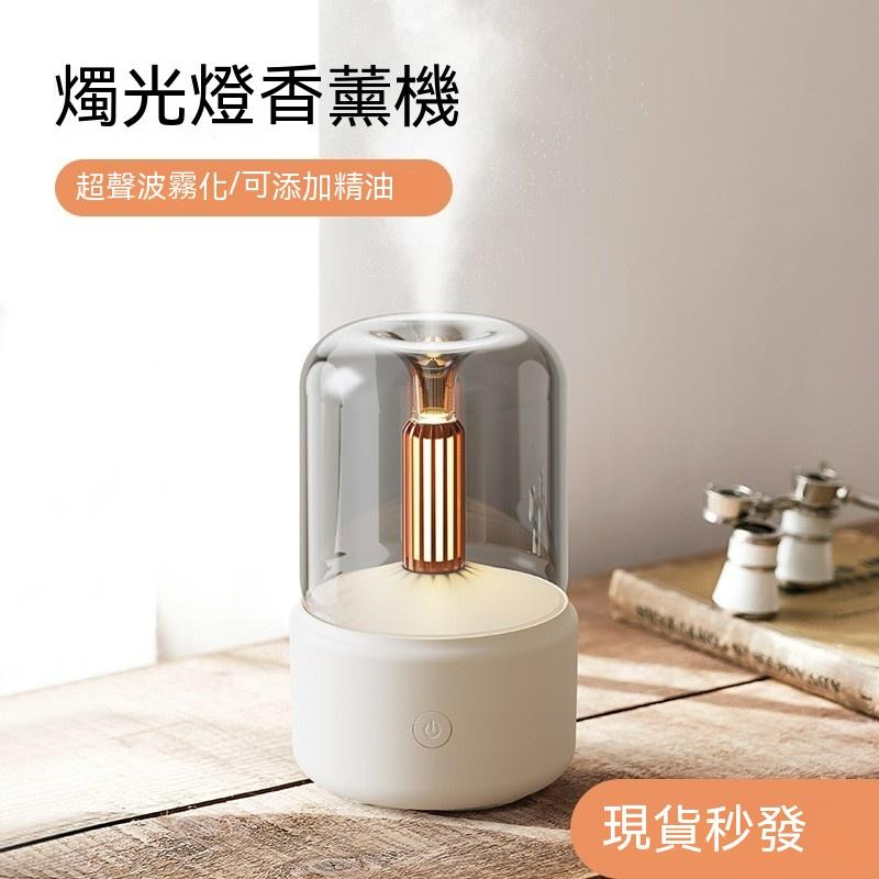燭光燈香薰機 香氛機 擴香機 夜燈 香薰燈 加濕器 香薰擴香燈 無火香薰 精油香氛燈 氣氛燈 香薰加濕機 居家香氛-細節圖3
