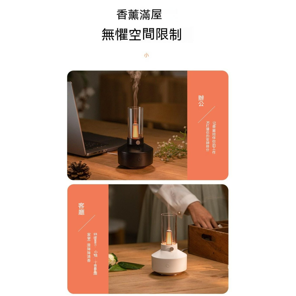 燭光燈香薰機 香氛機 擴香機 夜燈 香薰燈 加濕器 香薰擴香燈 無火香薰 精油香氛燈 氣氛燈 香薰加濕機 居家香氛-細節圖7