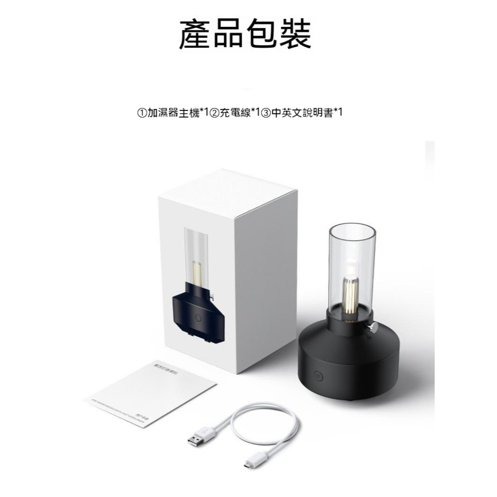 燭光燈香薰機 香氛機 擴香機 夜燈 香薰燈 加濕器 香薰擴香燈 無火香薰 精油香氛燈 氣氛燈 香薰加濕機 居家香氛-細節圖8