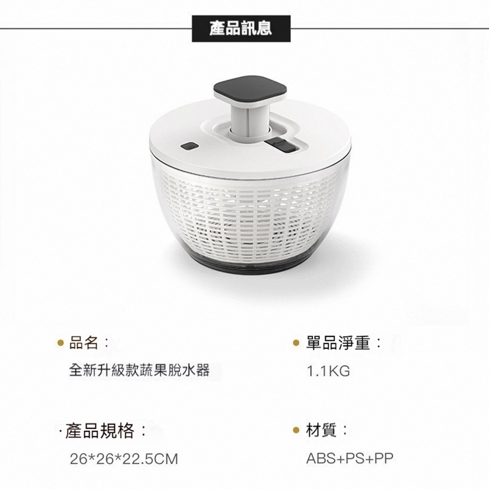 按壓蔬菜脫水器 沙拉甩水器 瀝水器 廚房蔬果清洗籃 洗菜籃 甩乾器 蔬菜瀝乾器 手壓式脫水機 食材清洗器 居家廚房用品-細節圖9