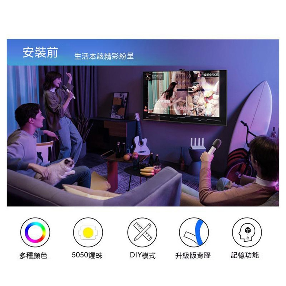 RGB USB防水LED燈條 七彩氛圍燈 藍芽音控燈帶 房間裝飾燈 桌邊電腦燈 遙控燈條 居家DIY照明 夜燈燈帶-細節圖3